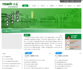 NbWorlds.com(宁波海曙天远机械有限公司) Screenshot