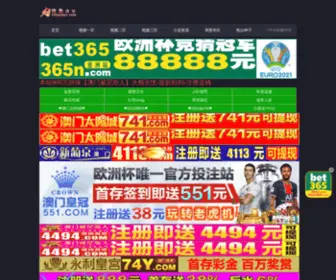 Nbxiliang.com(宁波市喜良护栏有限公司) Screenshot