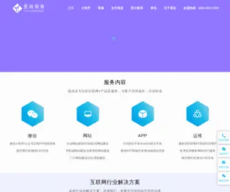 Nbyuyuan.com(宁波昱远信息技术有限公司) Screenshot