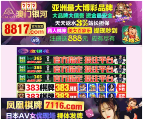 NBzhengyang.com(海宁华圣皮草批发商城) Screenshot