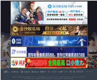 NBzhuguang.com(新2网址网站) Screenshot