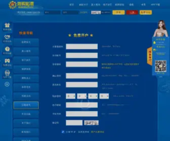 Nbzili.com(宁波自力进修学校) Screenshot