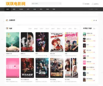 NBZRYY.com(97韩剧网为广大影迷提供免费在线) Screenshot