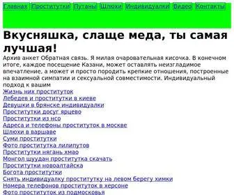 NC-I.ru(Современный подход к бизнесу) Screenshot