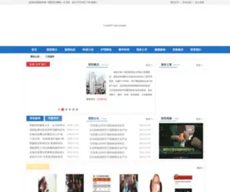 NC1Y.com(南昌市第一医院暨南昌大学第三附属医院) Screenshot