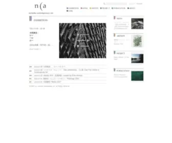Nca-G.com(銀座にある日動画廊本店) Screenshot