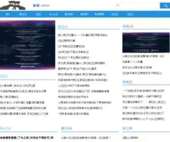 Ncaic.gov.cn(南昌市工商行政管理局) Screenshot