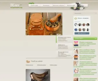 Ncare.ru(Натуральный) Screenshot