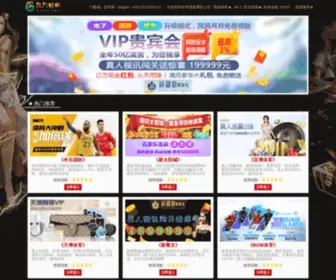 Ncashi.com(澳门新莆京welcome) Screenshot