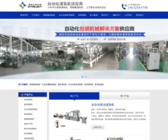 NCBZJ.com(天津自动液体灌装机械有限公司) Screenshot