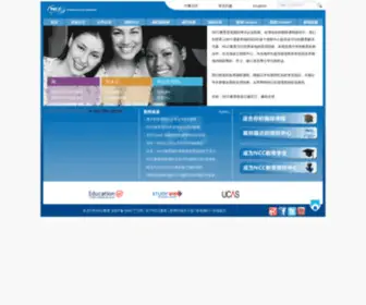 Nccedu.cn(NCC Education) Screenshot