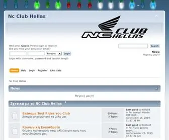 NCclub.gr(Εκδρομές) Screenshot