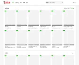 NCCQJ.com(美辰影院) Screenshot