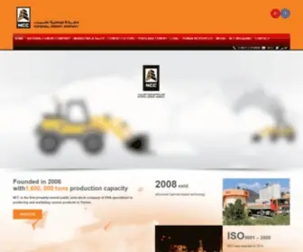 NCcyemen.com(National Cement Company Yemen) Screenshot