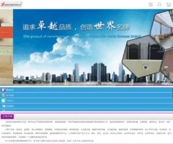 NCCYJC.com(南昌辰音建材有限公司) Screenshot