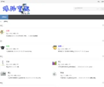 Ncepubbs.cn(芒果TV) Screenshot
