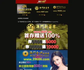 Ncfuda.cn(深圳装修公司) Screenshot