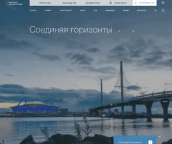 NCH-SPB.ru(Магистраль северной столицы) Screenshot