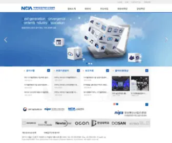 Ncia.kr(차세대융합콘텐츠산업협회) Screenshot