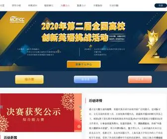 Nciecc.com(Nciecc) Screenshot