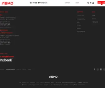 Ncore.co.kr(ABKO) Screenshot