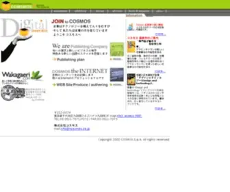 Ncosmos.com(Ncosmos) Screenshot