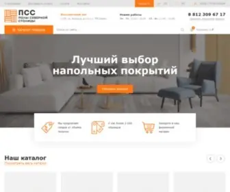 Ncpol.ru(Интернет) Screenshot