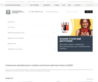 NCrdo.ru(NCrdo) Screenshot