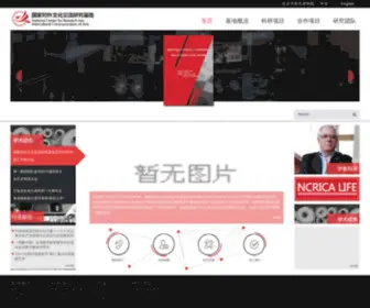 Ncrica.org(Ncrica) Screenshot