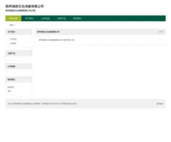 NCRW.com.cn(中投网国内知名的投资资讯网站) Screenshot