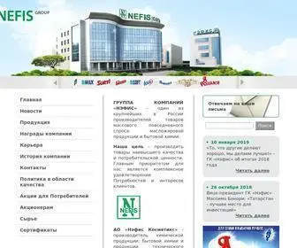 NCSD.ru(Отдел IT ОАО "Нэфис) Screenshot