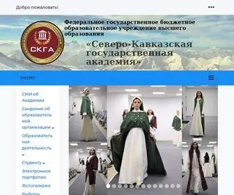 NCShta.ru Screenshot