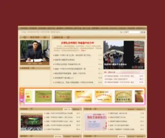 NCSJLYZ.com(四川省南充市嘉陵第一中学) Screenshot