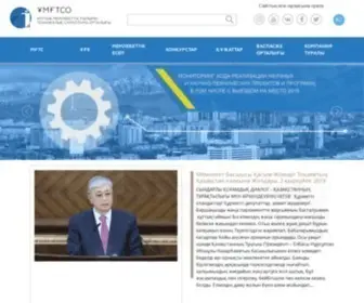 NCste.kz(Басты бет) Screenshot