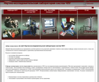 NCSYstems.ru(NCSYstems) Screenshot