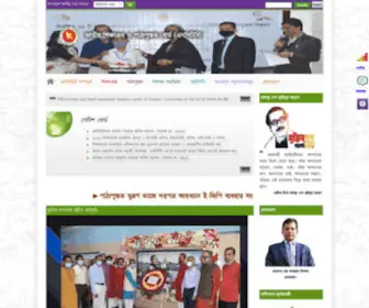 NCTB.gov.bd(National Curriculum & Textbook Board Bangladesh) Screenshot
