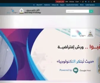 NCT.edu.om(University of Technology and Applied Sciences(Nizwa College of Technology)) Screenshot