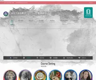 NCWJ.com.cn(尊龙网址) Screenshot