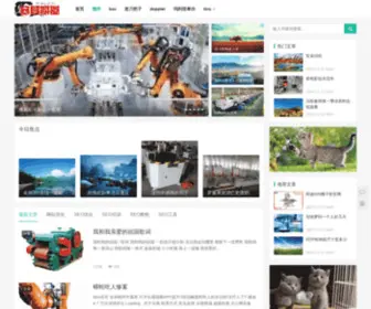 NCYFYS.com(南充屹方艺术教育咨询有限公司) Screenshot