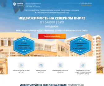 NCYprushome.com(Ваша) Screenshot