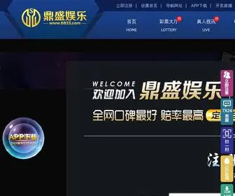 NCYT882.cn(新宝1开户找谁) Screenshot