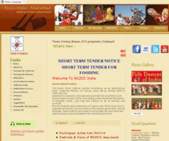 NCZccindia.in(Www.nczindia.in north central Zonal Cultural Centre) Screenshot