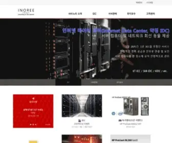 Nczo.com(아이노리닷컴) Screenshot
