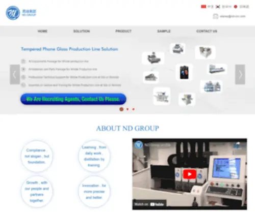 ND-CNC.com(ND Group) Screenshot