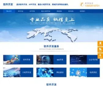 ND16.com(胶水网) Screenshot