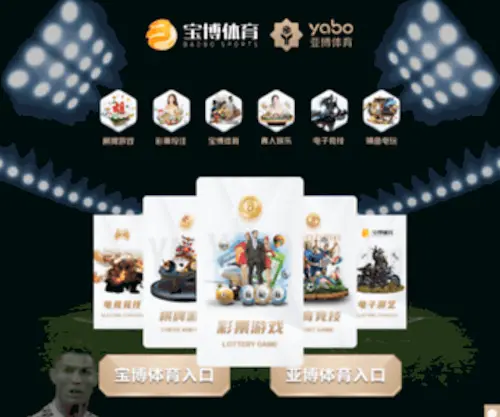 Ndafw.com(日博体育app下载) Screenshot