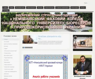 Ndak.com.ua(Головна) Screenshot