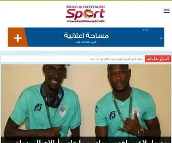 NDBsport.info(نواذيبو سبور نافذتك على الرياضة الموريتانية) Screenshot