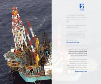 NDC.ae(Abu Dhabi National Oil Company) Screenshot