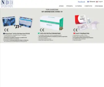 NDD.gr(New Diagnostic Dimension) Screenshot